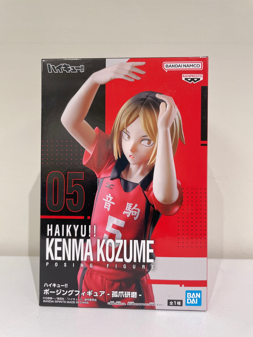 Haikyu!! | Kenma Kozume Posing Figure | Bandai