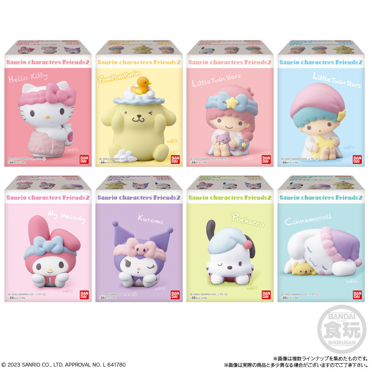 Sanrio characters friends 2 | Bandai