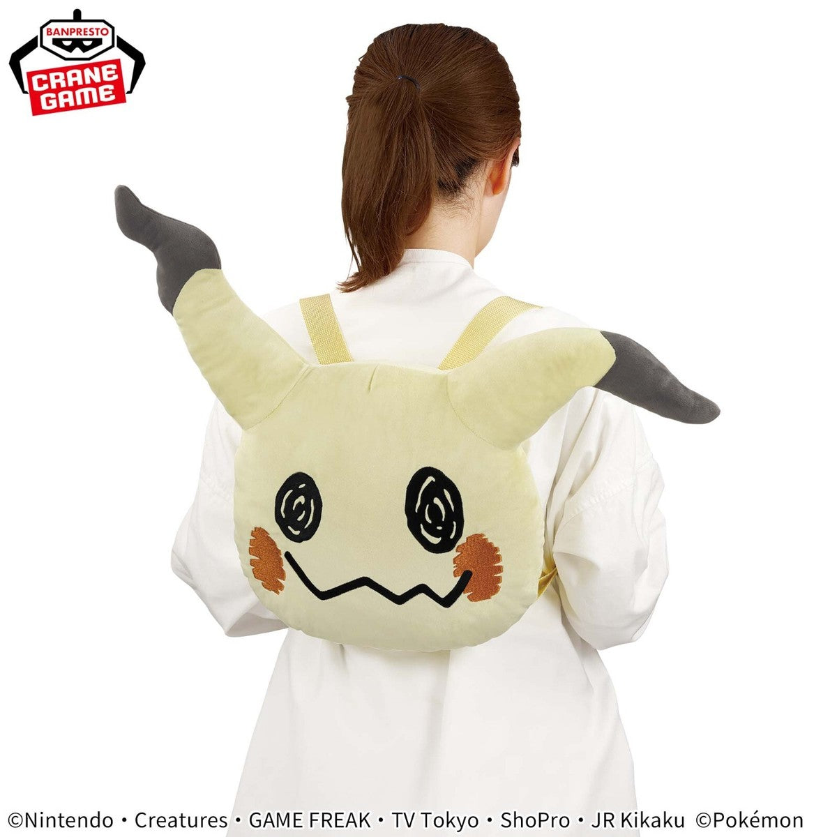Pokémon | Mimikyu backpack | Banpresto