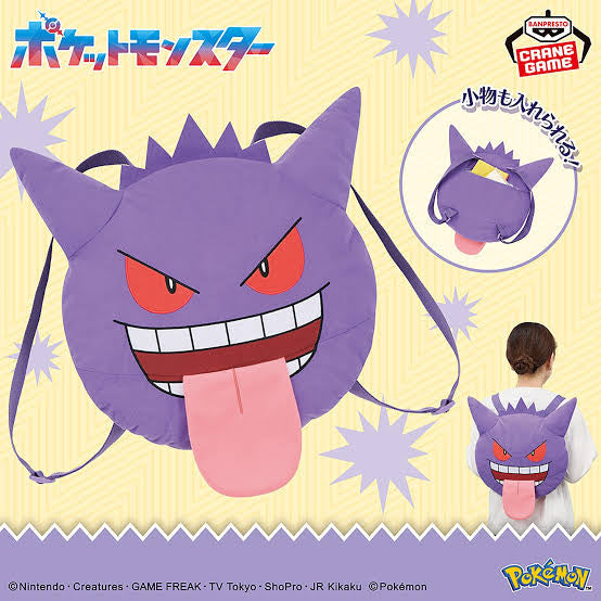 Pokémon | Gengar backpack | Banpresto