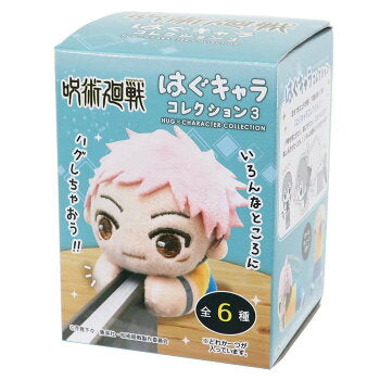 Jujutsu Kaisen | Hug Chara Collection 3 (Blind Box) | Max Limited