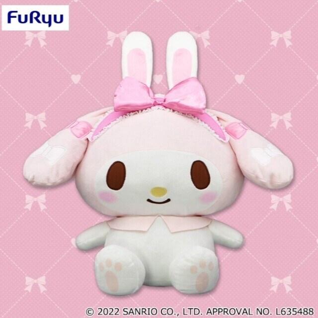 My melody | Peluche birthday rabbit maid | FuRyu