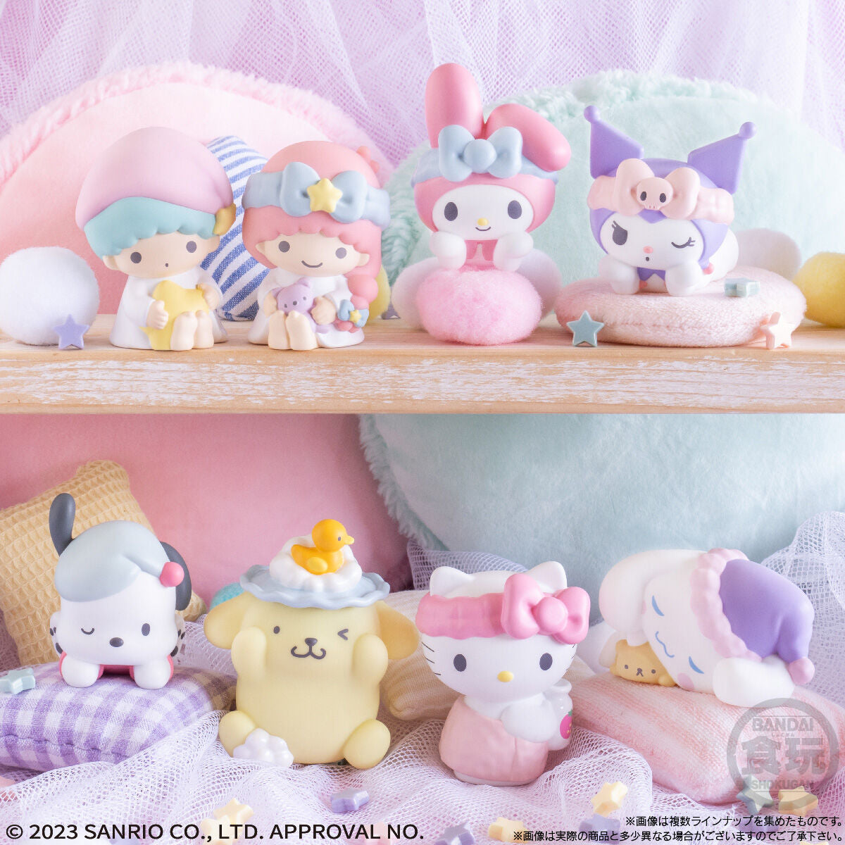 Sanrio characters friends 2 | Bandai