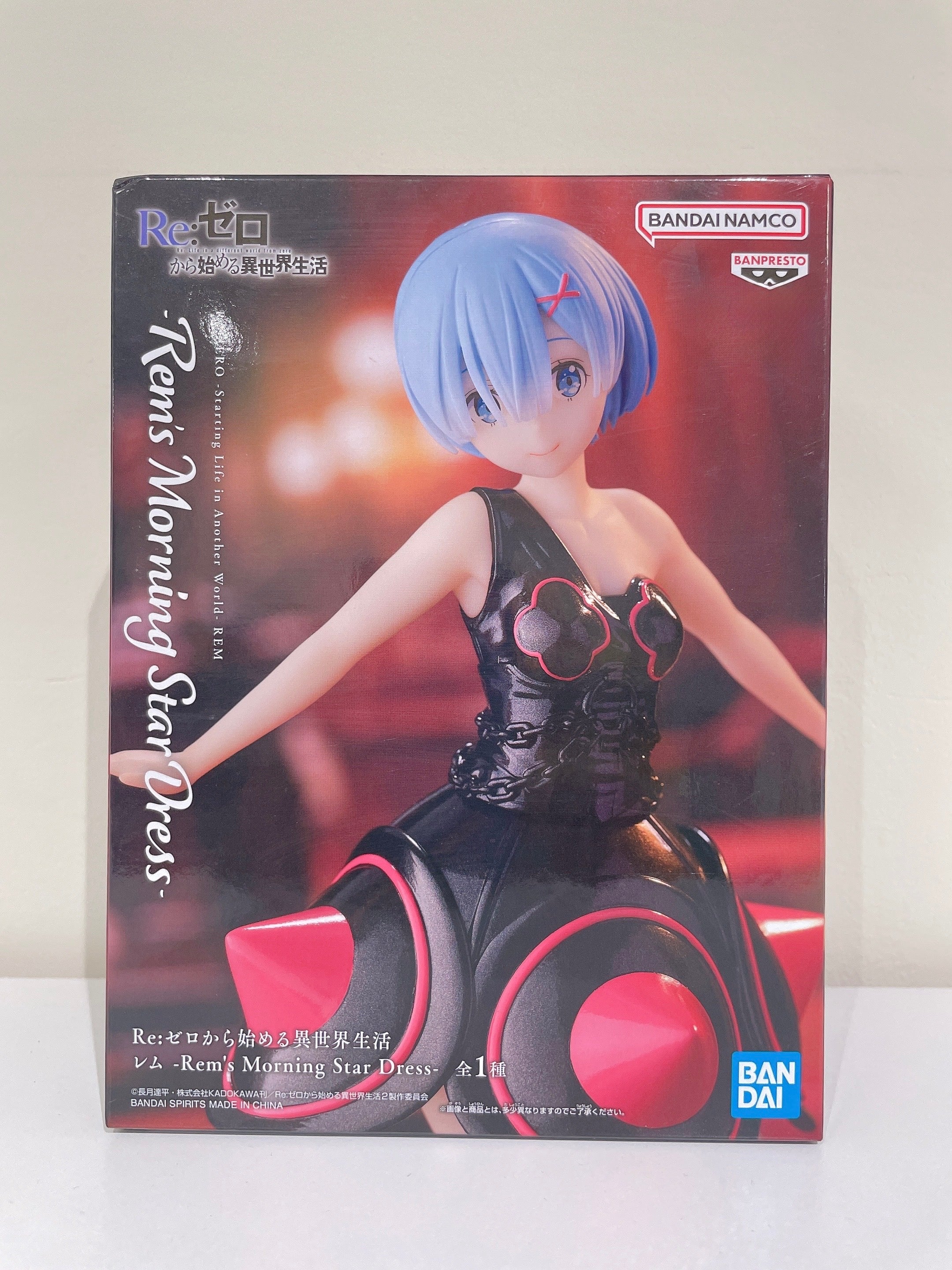 Re:Zero | Figura Rem -Morning Star Dress- | Banpresto