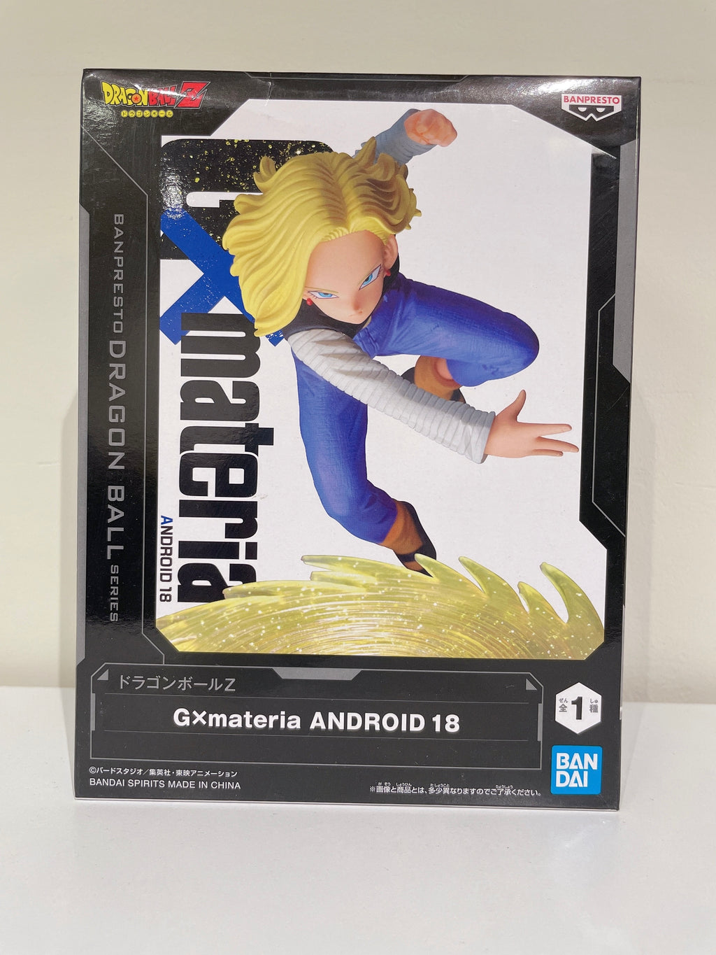 Dragon Ball | Figura Androide 18 -GxMateria- | Bandai