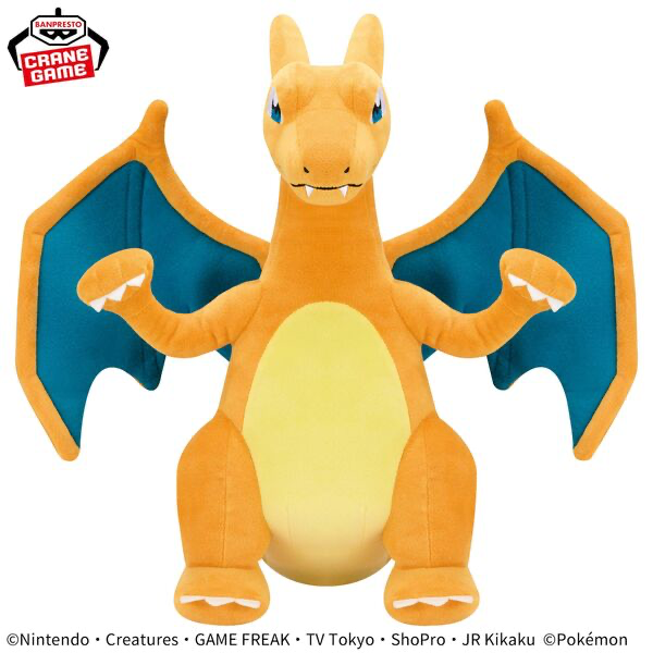 Pokémon | Mecha Mofugutto | Peluche Charizard