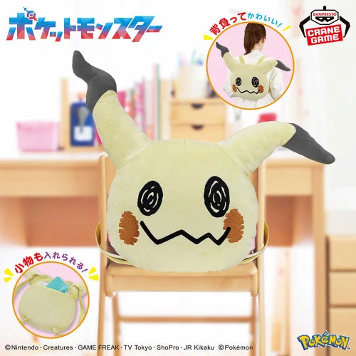 Pokémon | Mimikyu backpack | Banpresto