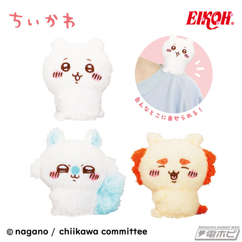 Chiikawa | Peluche magnético -Pita rest- | Eikoh