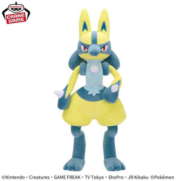 Pokémon | Peluche Lucario shiny
