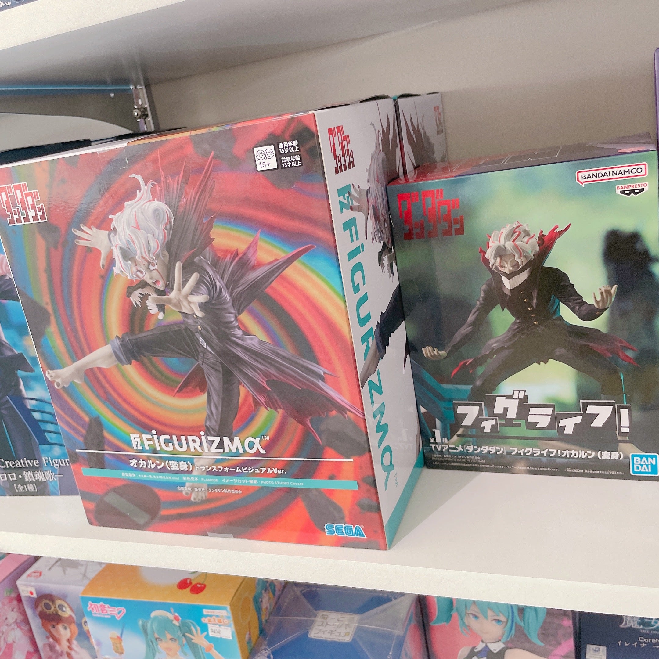 Dandadan | Figura Okarun (transformado) -fig life!- | Banpresto