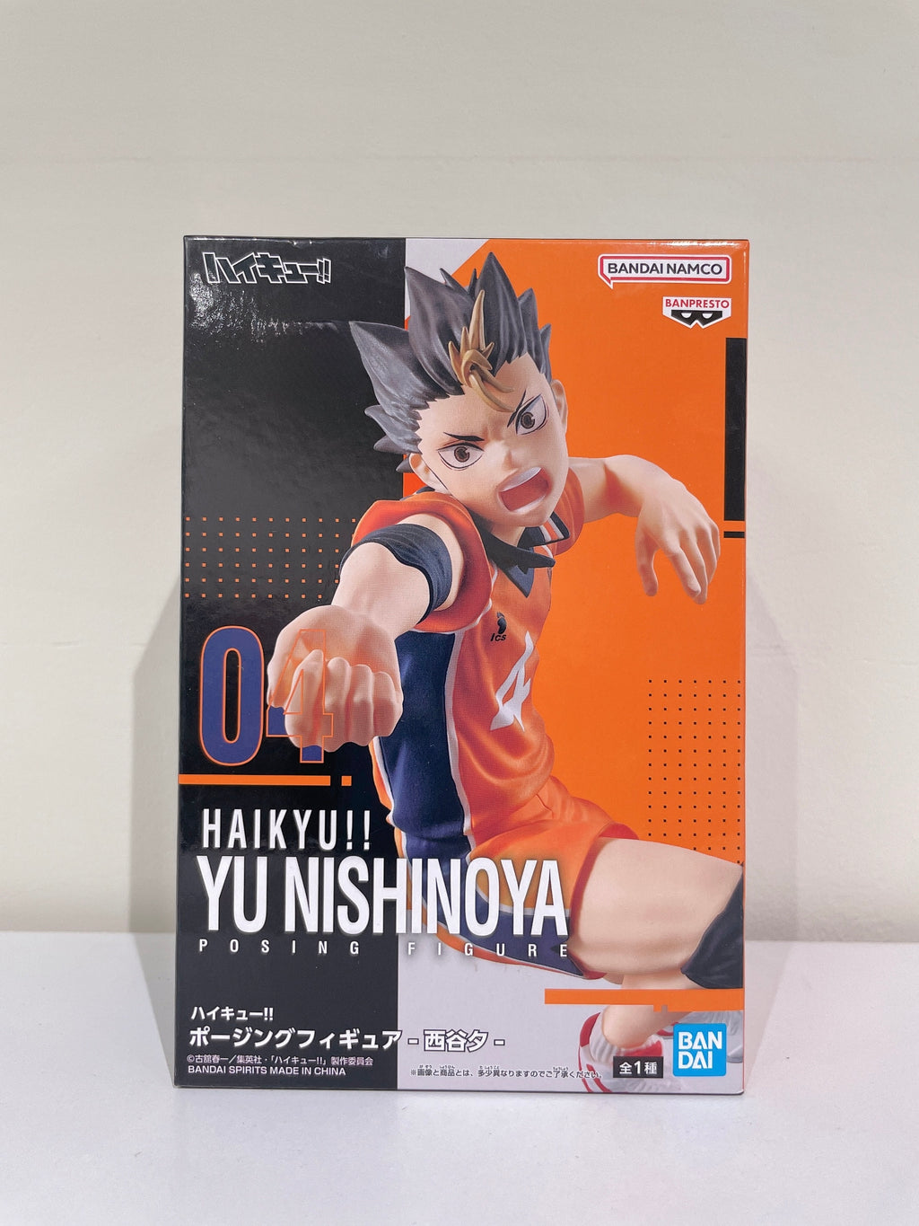 Haikyuu!! | Nishinoya Yuu Posing Figure | Bandai