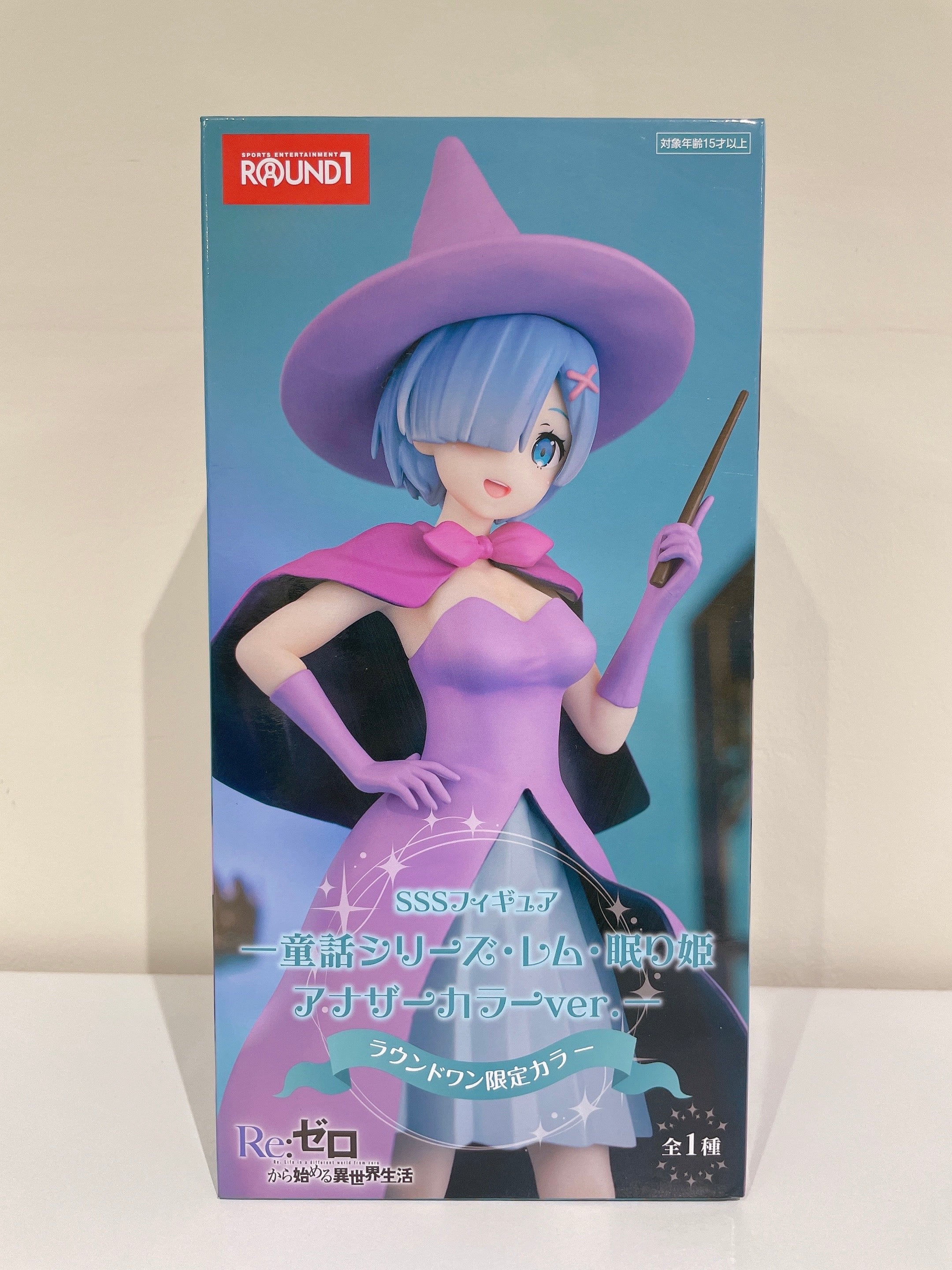 Re:Zero | Figura Rem Nemurihime -Another Color ver.- | FuRyu