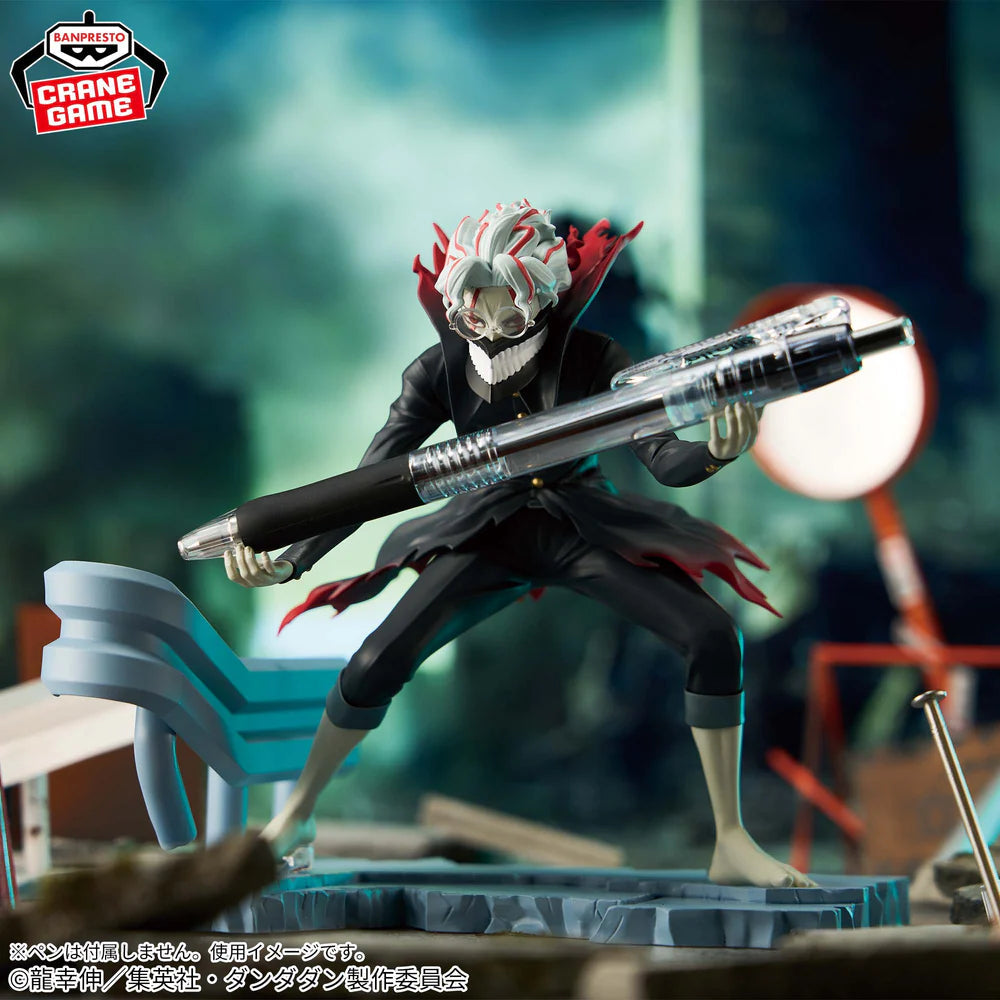 Dandadan | Figura Okarun (transformado) -fig life!- | Banpresto