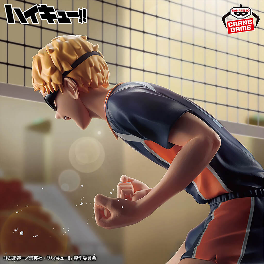 Haikyu!! | Figura Kei Tsukishima -JUST A BLOCK- | Bandai