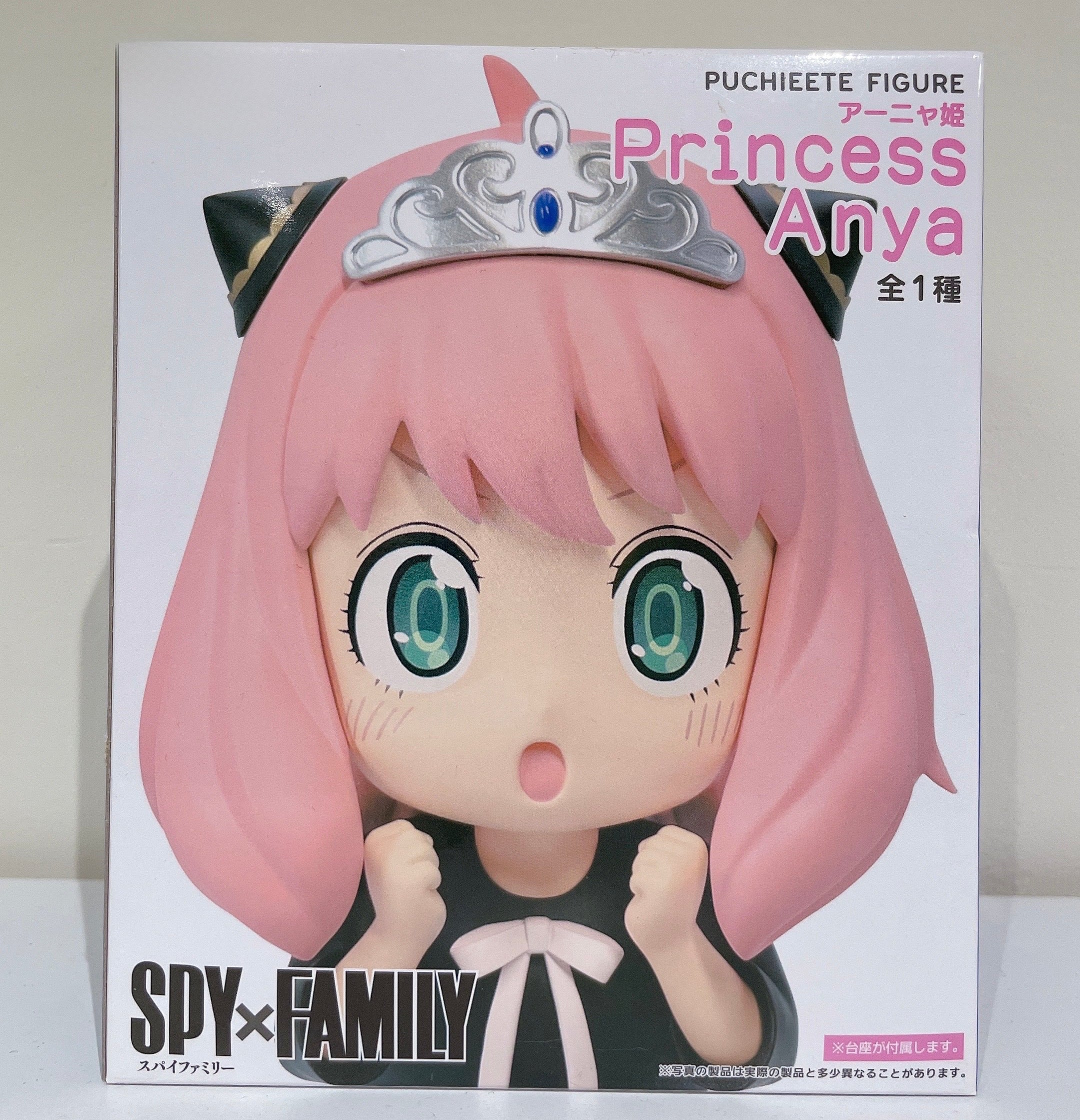 Spy × Family | Figura Anya Forger -Puchieete- Princess | Taito