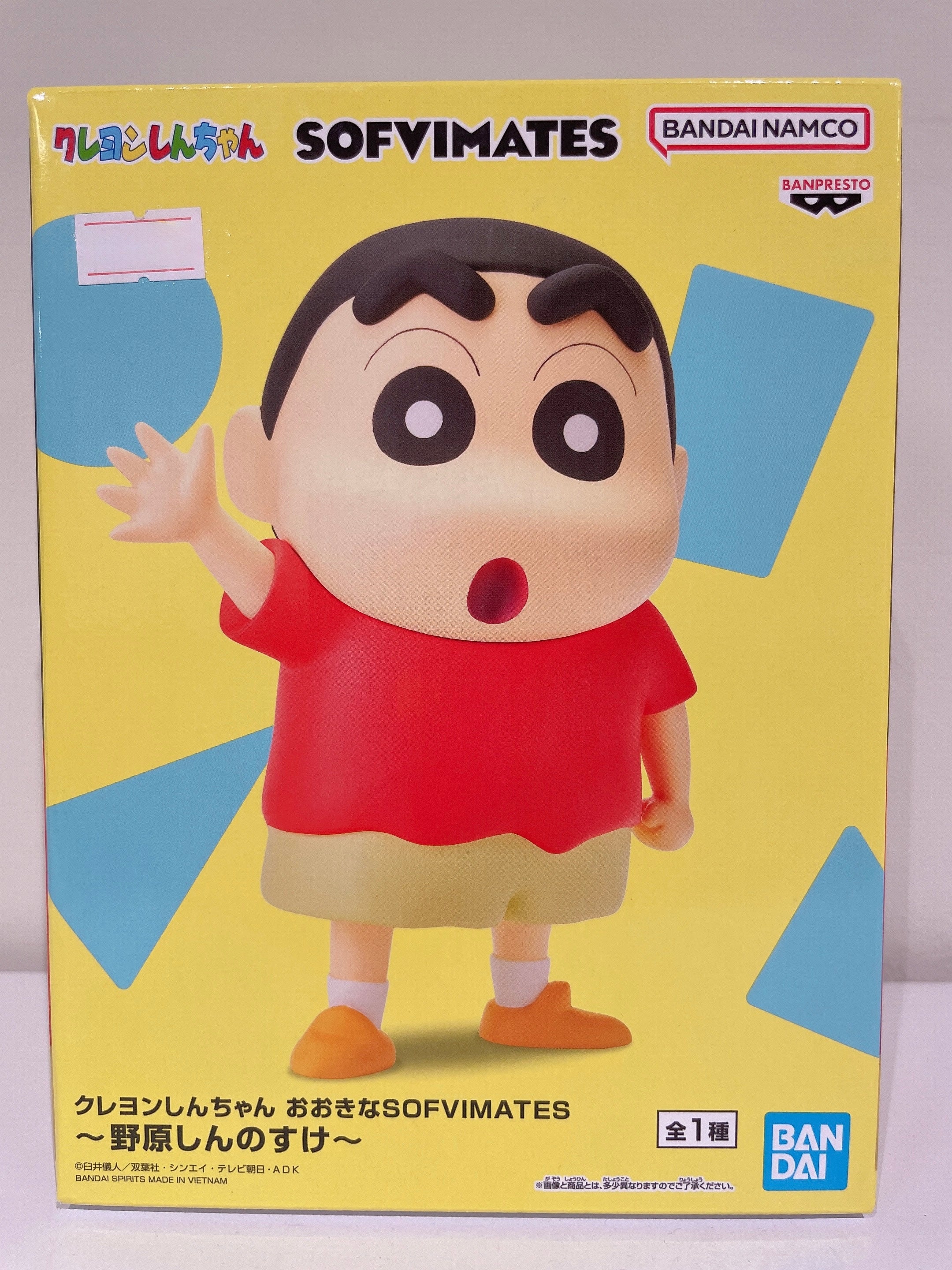 Crayon Shin-chan | Figura SOFVIMATES ～Shinnosuke Nohara～ | Banpresto