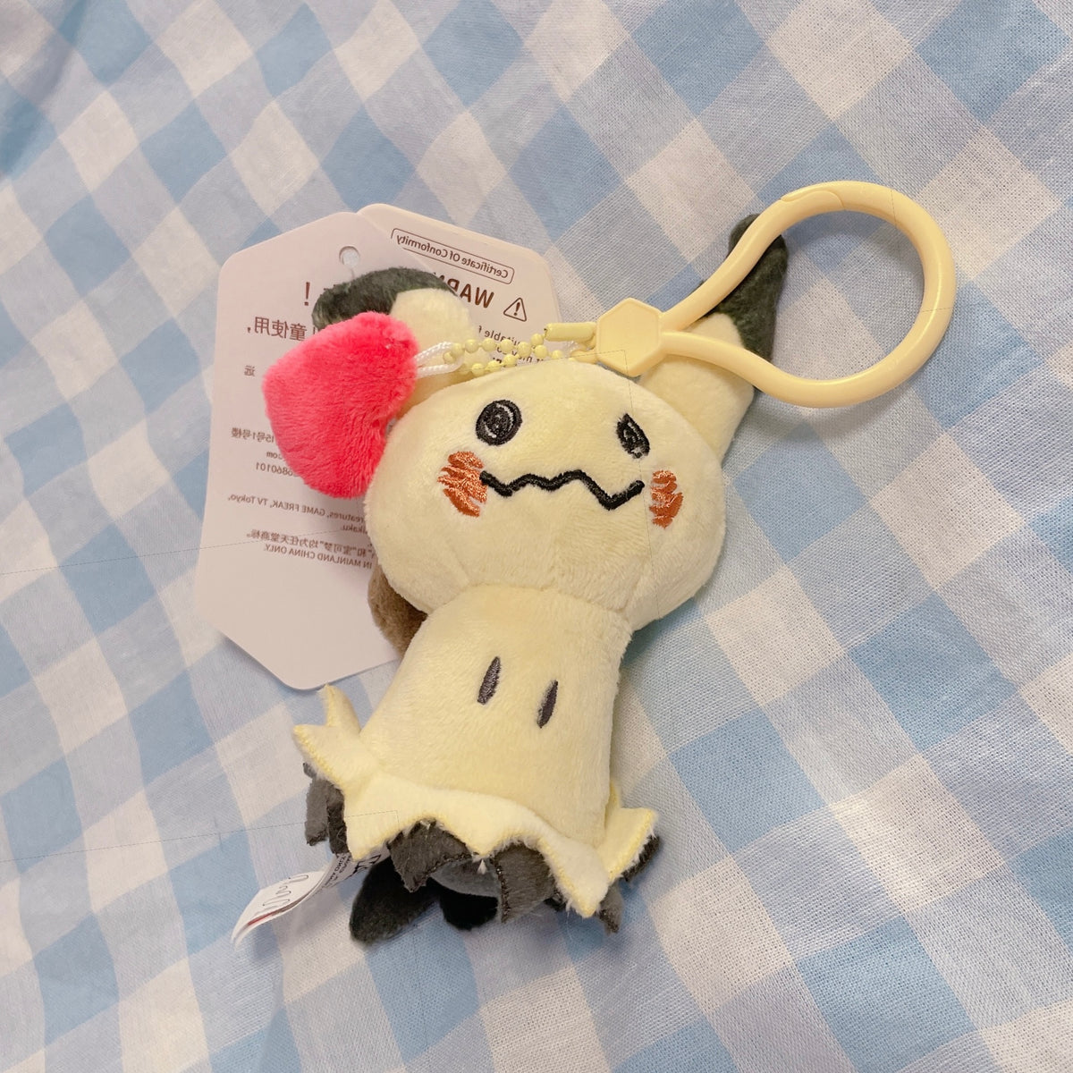 Pokémon | Llavero Mimikyu | potdemiel