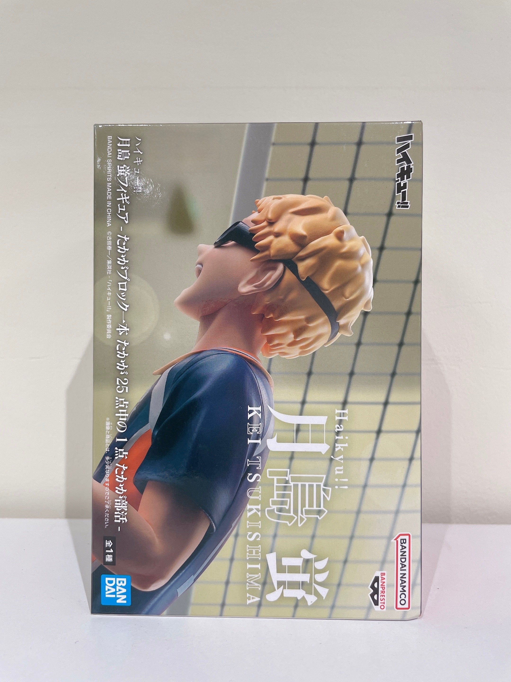 Haikyu!! | Figura Kei Tsukishima -JUST A BLOCK- | Bandai