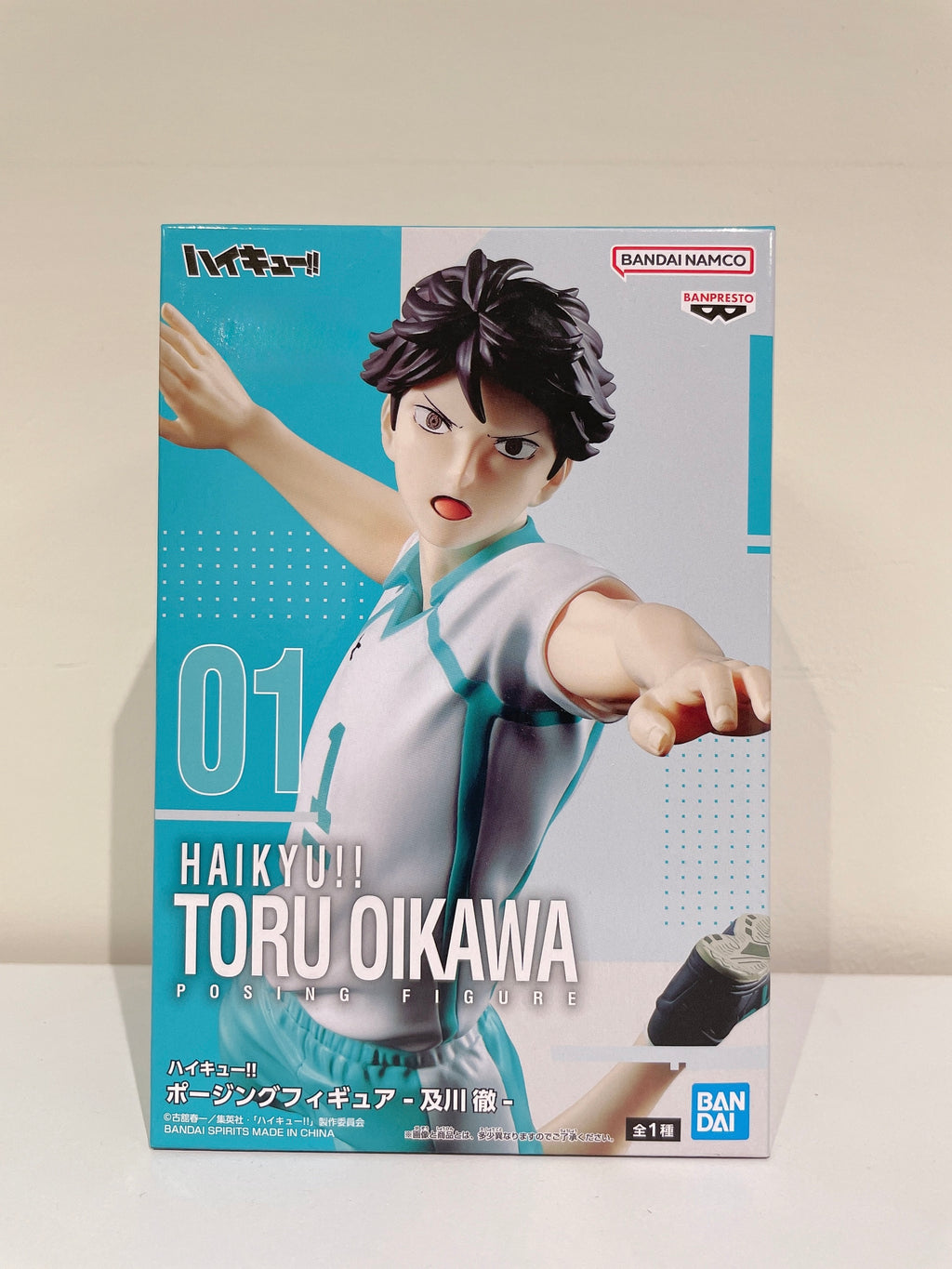 Haikyuu!! | Oikawa Tooru Posing Figure | Bandai