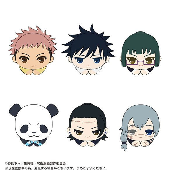 Jujutsu Kaisen | Hug Chara Collection 2 (Blind Box) | Max Limited