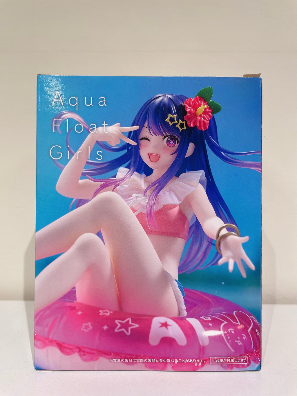 Oshi no Ko | Hoshino Ai ~Aqua Float Girls~ | Taito