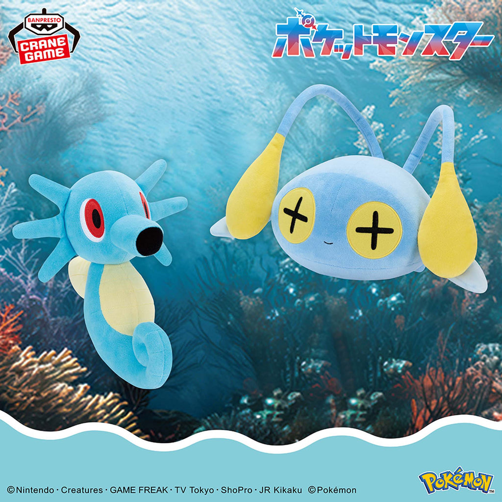 Pokémon | Mofugutto | Horsea & Chinchou peluche
