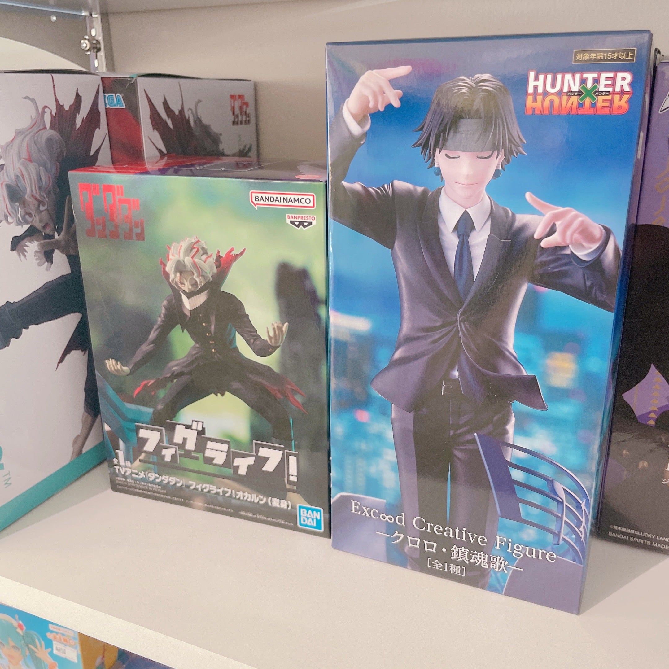 Hunter x Hunter | Exceed Creative Figura Chrollo (Requiem Ver.) | FuRyu