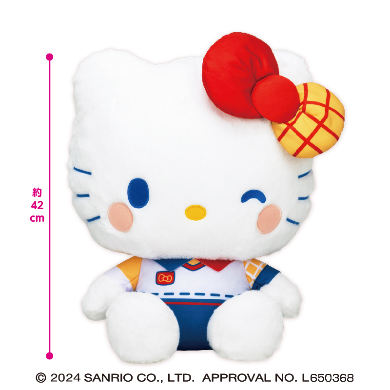 Hello Kitty | Peluche colorful toy box | Eikoh