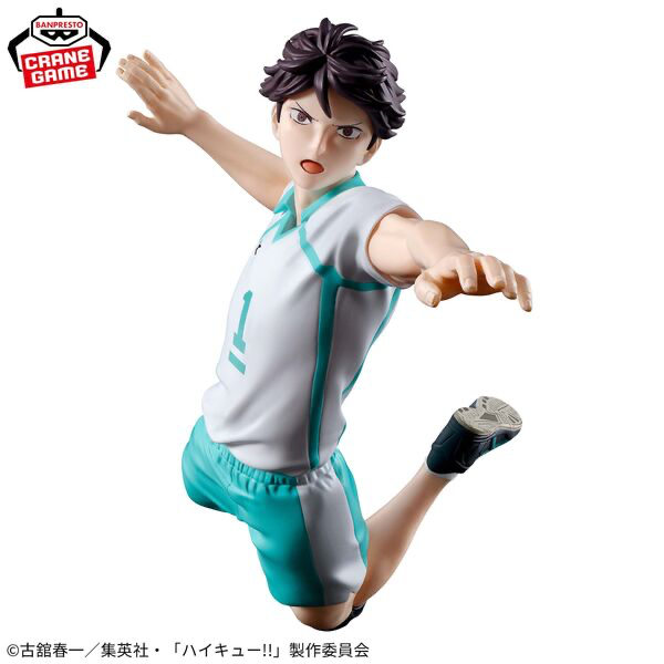 Haikyuu!! | Oikawa Tooru Posing Figure | Bandai