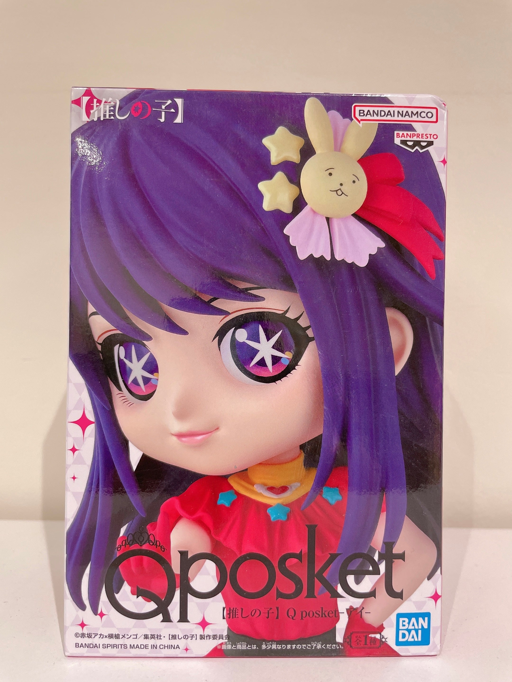 Oshi no Ko | Figura Ai Hoshino Q posket | Banpresto