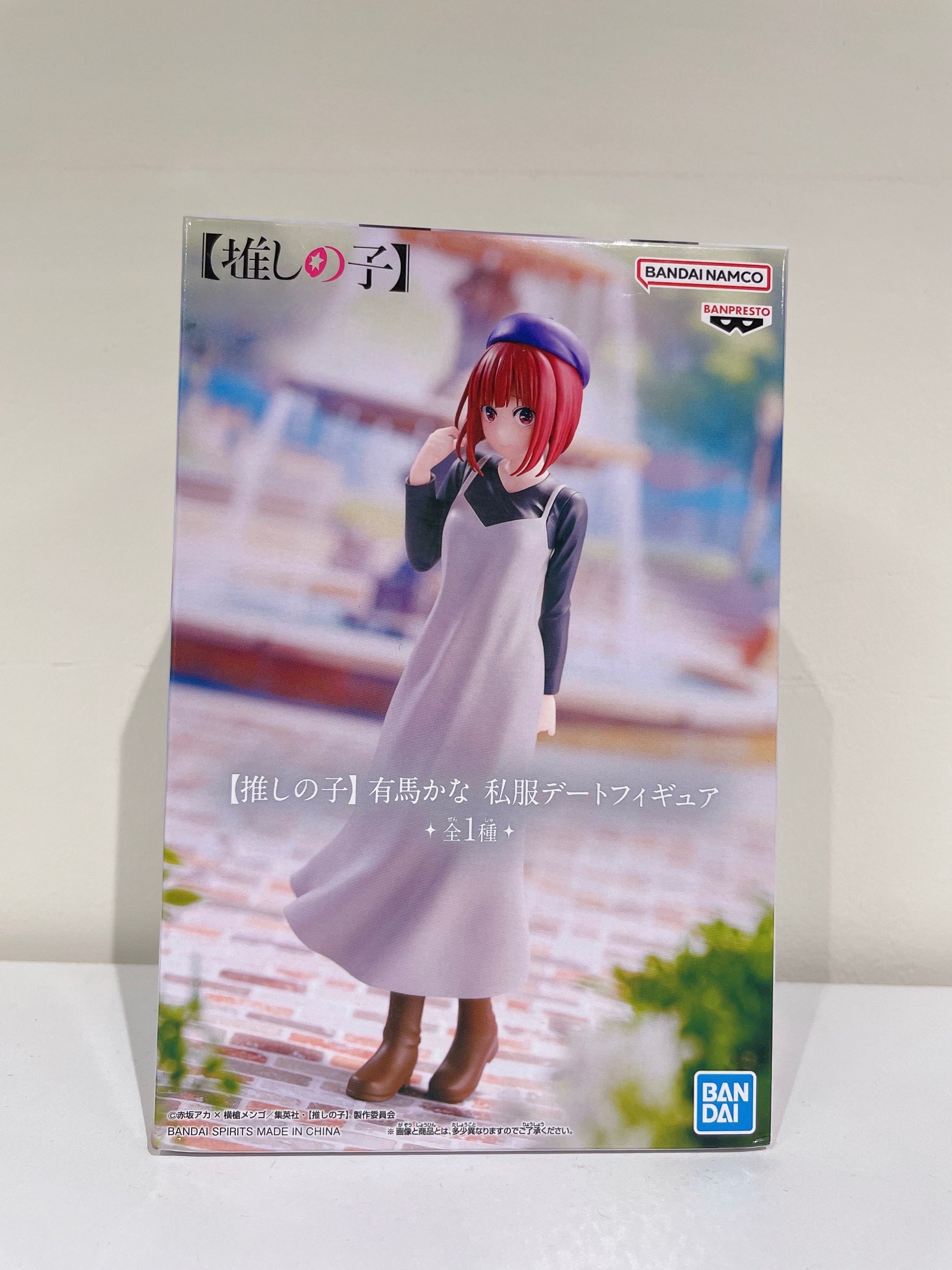 Oshi no ko | Figura Kana Arima ~Plain clothes date~ | Banpresto