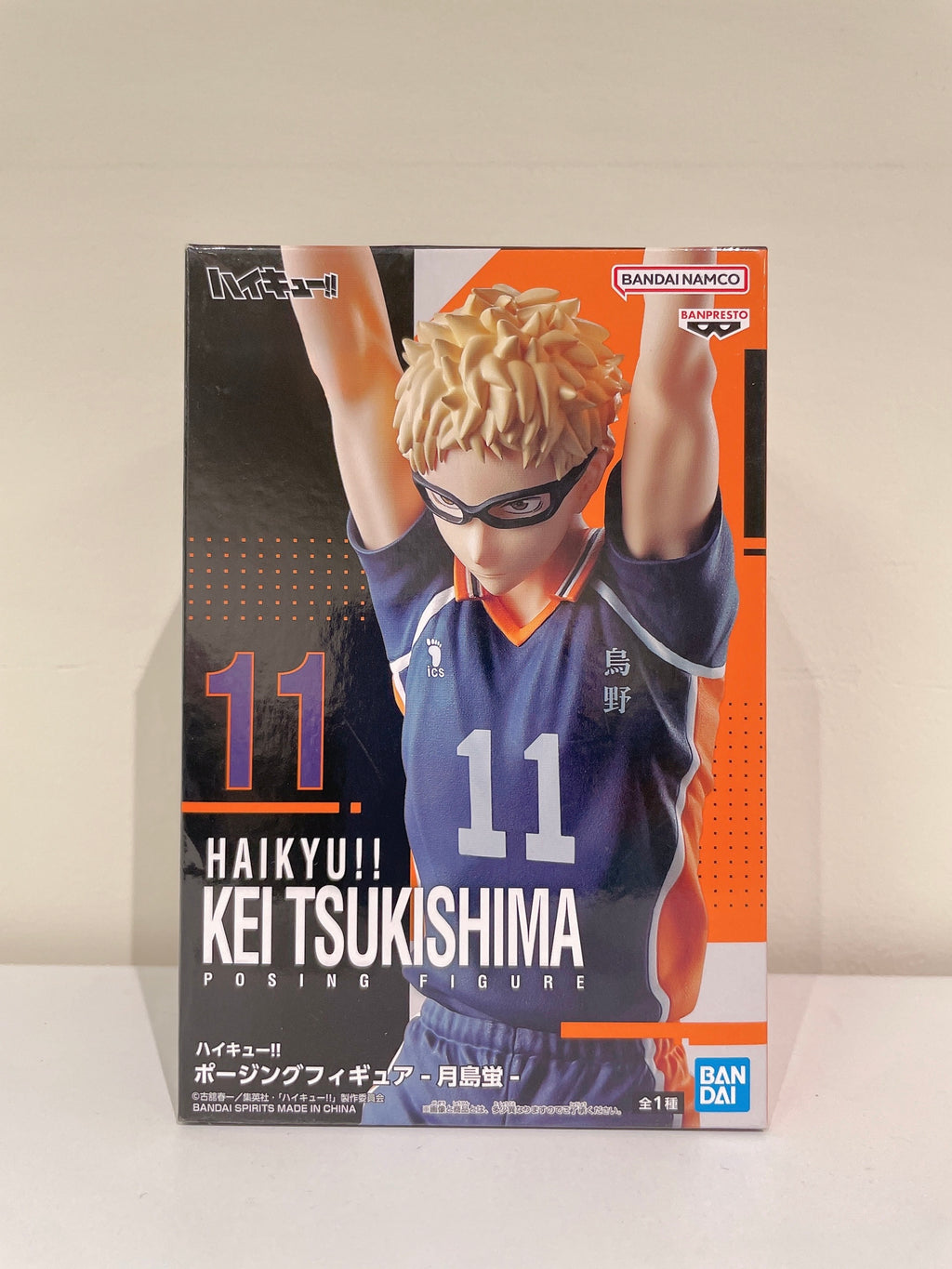 Haikyuu!! | Tsukishima Kei Posing Figure | Bandai