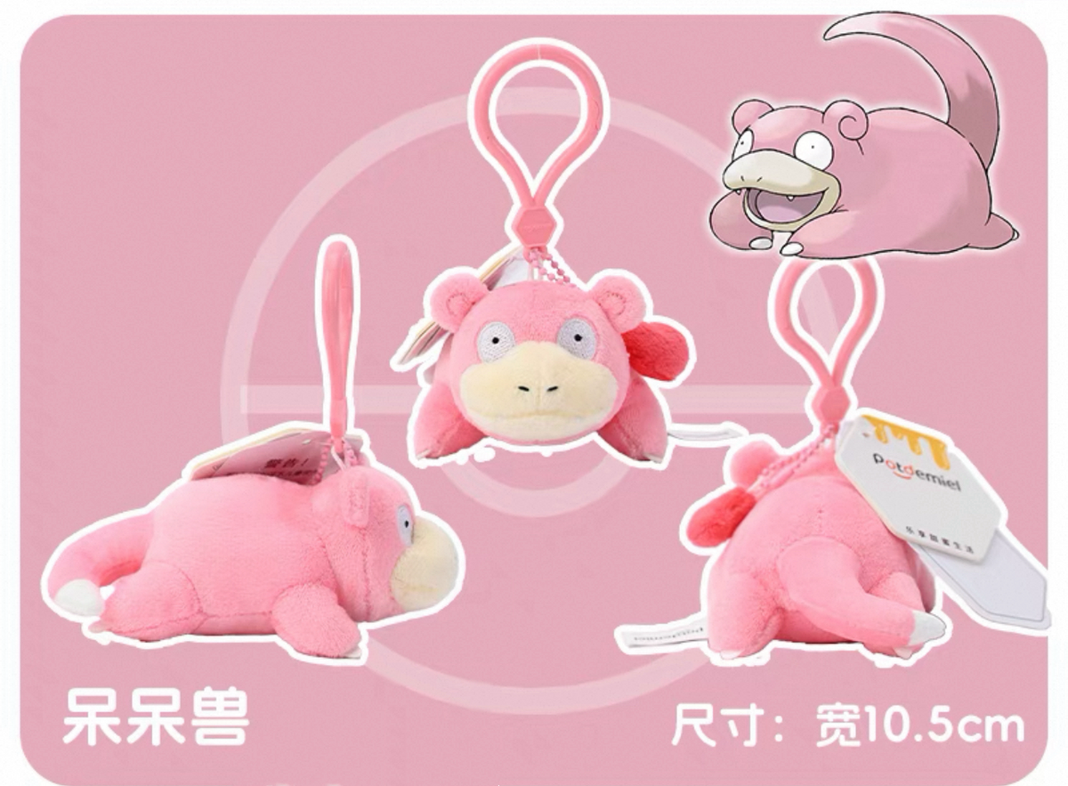 Pokémon | Llavero Slowpoke | potdemiel