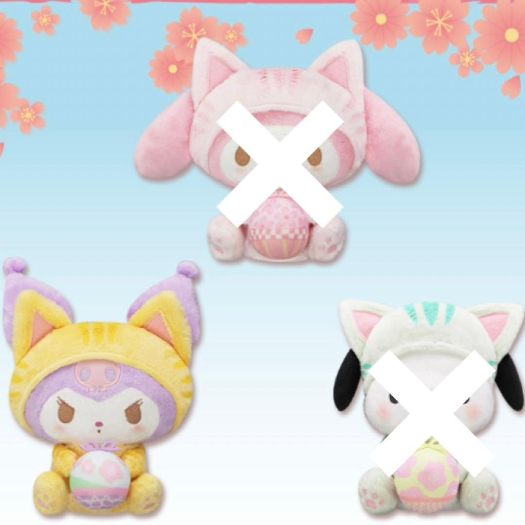 Kuromi | Peluche Sanrio characters kotoraneko | FuRyu