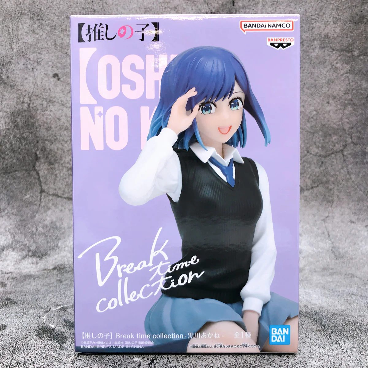 Banpresto Oshi no Ko Akane Kurokawa Break Time Collection