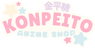 Konpeito Shop – Inicio